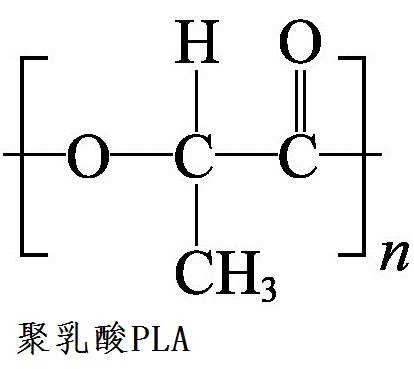 polylactide,是 α-羟基丙酸缩合的产物,属于热塑性脂肪族聚酯的一种