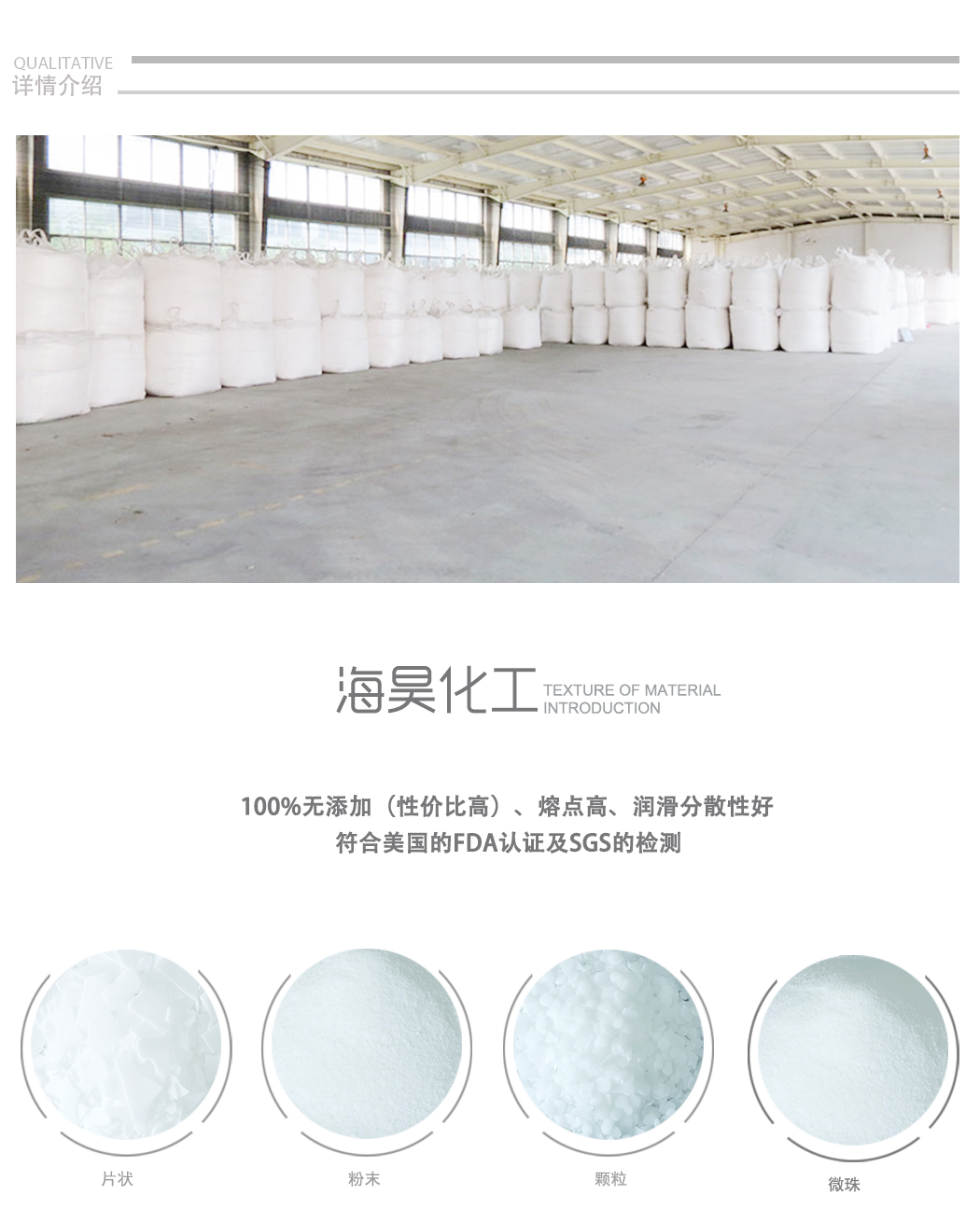 详情页2.jpg