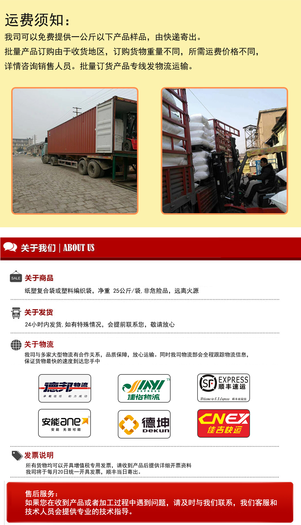 详情页5.jpg