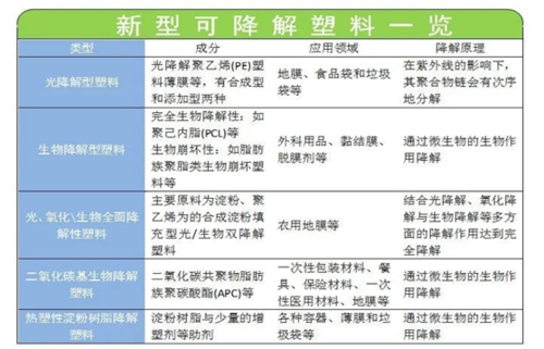 微信图片_20200804153306.png