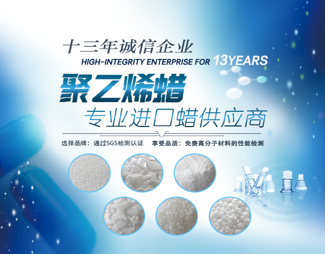 Qingdao Haihao Chemical Factory